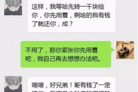 岑溪讨债公司成功追回拖欠八年欠款50万成功案例